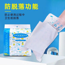 环保型宠物捡屎袋狗狗拾便袋狗屎清理神器粪便纸便便袋猫咪垃圾袋 一包100片