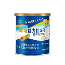 雅培 益力佳SR营养配方粉400g 糖尿病患者辅助降血糖 1罐（香草味）
