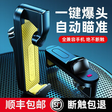 RTAKO 吃鸡神器一键连发使命的召唤手游手柄指套连点外设外挂王者荣耀苹果安卓和平小精英 2021新款 灵蝶高频连点器 单只装【左右通用】