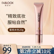 馥碧诗fabloox粉霜养肤粉底霜持妆清透遮瑕保湿不易脱妆 蜜桃米色20g
