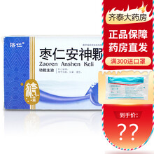 济仁 枣仁安神颗粒 5g*6袋 3盒