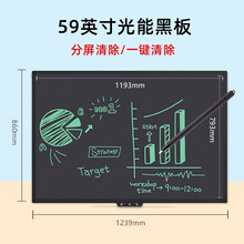 好写20 21 59英寸液晶光能手写板绘画板 会议培训写字板留言涂鸦绘画展示电子白板光能会议大黑板 59英寸分屏清除【不带支架】