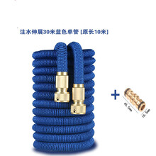 伸缩水管汽车用品高压洗车水枪车载刷车喷水浇花软管 10米通水后30米+铜双接