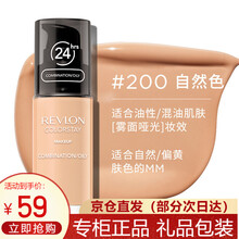 露华浓（Revlon）妆无瑕水漾粉底液 24小时持久遮瑕保湿控油干皮油皮奶油肌BB霜水润养肤 200#自然色（哑光妆效）
