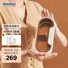 大宇(DAEWOO)超声波清洗机家用洗眼镜机眼镜清洗器手表首饰牙套小型清洗机礼品礼物 C1 象牙白