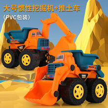 特大挖掘机惯性工程车超大号推土车玩具男孩儿童挖沙铲车沙滩玩具恒中意 【pvc送礼包装】加大挖掘机+推土机