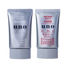 日本uno男士遮瑕粉底bb遮痘印素颜霜修颜提亮肤色 uno灰色bb+uno红色bb