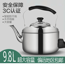 电水壶大容量家用电热水壶鸣笛防干烧电茶壶不锈钢烧水器梓锨 5升电水壶(304不锈钢) 标配：一壶配一95厘米电线