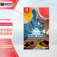 任天堂（Nintendo） Switch NS游戏机 掌机游戏卡  游戏封面随机发 NS游戏 房产达人House Flipper 中文 现货
