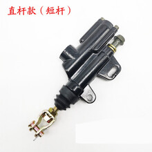 适用公路赛地平线S款R2R3北极光小忍者350摩托车后刹车泵总泵 直杆款(短杆)