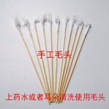 棉签采耳棉签耳鼻喉棉签15cm超细无菌细棉签小头棉签耳道 耳鼻喉毛头棉签3包（60支）