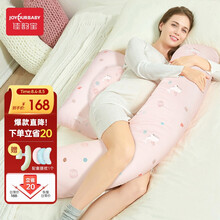 京东超市	
佳韵宝（Joyourbaby）孕妇枕抱枕孕妇枕头侧睡枕H型孕妇护腰枕多功能孕妇睡枕  纱布款海底鲸灵