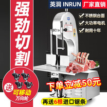 英润锯骨机 切骨机断骨机割骨机切商用台式冻肉机商用台式剁骨机切骨机排骨机切冻肉冻鱼锯猪蹄牛排羊排 250型 铝喷塑款+6根锯条【无电机防护罩】