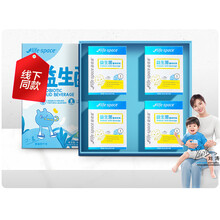 益倍适Life Space5种宝宝益生菌益生元冻干粉固体饮料 礼盒装（24袋*4）