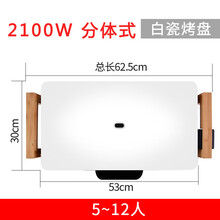 灿翔 烧烤炉家用烤肉机韩式无烟烤肉盘电烤盘陶瓷不粘烤肉锅铁板烧 加大号白瓷楠竹底座款(+烧烤礼包)