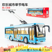 巴士公交车双层合金玩具车仿真儿童男孩公共汽车宝宝大巴士玩具 单节电车 蓝色