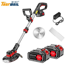 德国道什威尔 电动割草机打草机充电式除草机家用便捷式新款除草神器多功能锂电池修剪机 家用无刷锂电割草机两电一充（4000MAH）