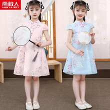 南极人童装女童旗袍裙夏装2021新款儿童汉服中大童古装公主裙小女孩中国风连衣裙礼服学生复古唐装演出服 粉红色 140