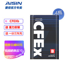 AISIN 爱信变速箱油 CVT无极变速箱 钢带式波箱油 CVTF7011RC CFEXB 适用于 CFEXB 钢带CVT专用 4升 （升级包装）  丰田RAV4荣放卡罗拉雷凌逸致威驰雅力士奕泽CHR