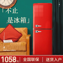 德姆勒（DEMULLER）复古时尚彩色冰箱小型家用租房宿舍电冰箱 化妆品静音强劲网红冰箱冷藏冷冻节能 BCD-152炽热红（上冷藏下冷冻）