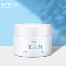 京东超市	
绿之源 环保驱蚊剂健康防蚊虫植物驱蚊剂婴儿孕妇适用驱蚊用品