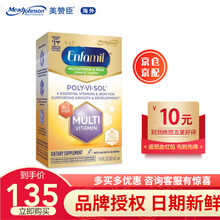 美赞臣（Enfamil）美国进口 婴儿宝宝维生素ACD多维VD高铁滴剂补血益生菌孕妇复合维生素叶酸 多种维生素+铁滴剂50ml（宁波保税区）
