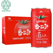 怡赏番茄汁335ml*24罐 335ml*8罐整箱含番茄红素 番茄汁335ml*24罐