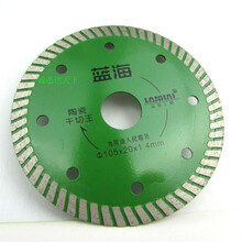 陶瓷干切105切割片云石片地板砖玻化砖瓷砖锯片金刚石圆锯片 10片送2片