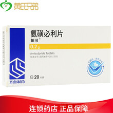 帕可 氨磺必利片0.2g*20片/盒 1盒