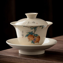 极素 草木灰三才盖碗茶杯单个泡茶碗陶瓷功夫茶具家用沏茶敬茶杯手抓壶 福韵盖碗【多福】