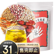 青源堂 红豆薏米茶芡实茶150g  花茶组合薏仁水苦荞大麦养生茶叶花草茶5克*30袋