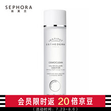 雅诗敦（ESTHEDERM）双效卸妆液 200ml