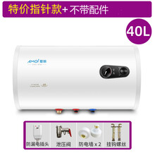夏新热水器电家用扁桶卫生间速热储水式小型洗澡租房50L60升80L OL 圆桶④?指针款无配件