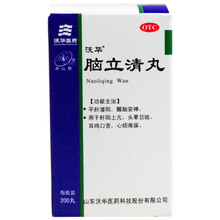 沃华 脑立清丸200粒 醒脑安神平肝潜阳肝阳上亢 1盒装