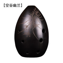 埙乐器勋初学者八孔埙梨形埙吹奏乐器入门七星埙音准黑陶埙 空谷幽兰 F调