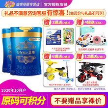 【咨询裸价】美赞臣蓝臻婴幼儿牛奶粉荷兰进口 3段900克*2罐2020年10月产