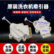 木有火 适用吉德XQB70-6259全自动洗衣机XQB60-9268排水电机放水阀配件 全新(保二年)