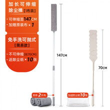 床底灰尘清扫神器缝隙拖床下清洁加长除尘家用理沙发打扫掸 可伸缩+简易款(加+1布+10张除尘纸)