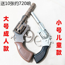全金属左轮砸纸炮子抢大号8090后怀旧儿童玩具信号纸炮枪火柴皮筋抢道具洋火子柴炮枪军事模型升级分体抢 大号成人款-消音-古铜色 标配