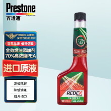 百适通（Prestone） redex70%PEA 清洁型燃油宝除积碳汽油添加剂 RADD1501C 250ml/瓶