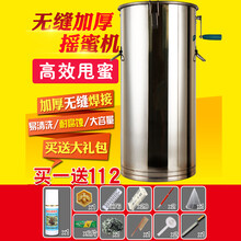耐尔尼 摇蜜机304全不锈钢小型家用蜂蜜工具养蜂全套中蜂加厚甩蜜打糖机