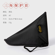 TNG陶笛精品配件皮质防震包12孔陶笛三角保护套 三角保护套AC