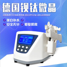 水光针仪器钒钛无针水光美容仪器美容院专用水光枪家用射频水光机 一代水光枪