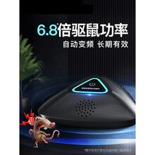 超声波驱鼠器家用 超声波强力家用老鼠电猫防电子猫药捕鼠驱鼠灭鼠神器一窝端