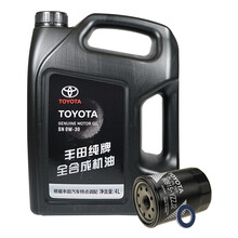 广汽丰田(TOYOTA)原厂机油 4S店直供 全合成0W-30 SN级 4L保养套餐 适用06-13款凯美瑞2.0L 含机滤+垫圈
