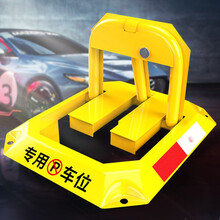 皇驰 车位锁地锁停车位反光八角O型地锁加厚加重加强一体冲压外壳耐压汽车占位锁车库停车位挡车器