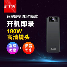 影卫达V119执法记录仪微型摄像机WiFi远程监控1080P高清夜视运动磁铁吸附背夹式15H录音录像 WiFi远程实时监控 128G高速内存卡