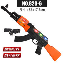 【好店认证】儿童宝宝迷彩电动玩具枪声光音乐小孩男孩枪投影冲锋枪玩具 AK突击枪 自备电池