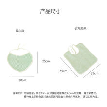 口水巾成人围嘴纯棉透气吸水老年人吃饭围兜口水兜防水哈喇子可洗 爱心绿色1条+方形绿色1条