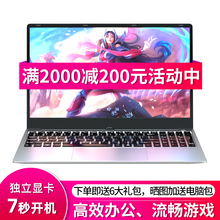 【高性能独显】快速者K83高性价比款笔记本电脑 大学生游戏本 办公本 轻薄本 超薄本 上网本 英特尔4405U+独显2G+ 8G内存+256G固态硬盘